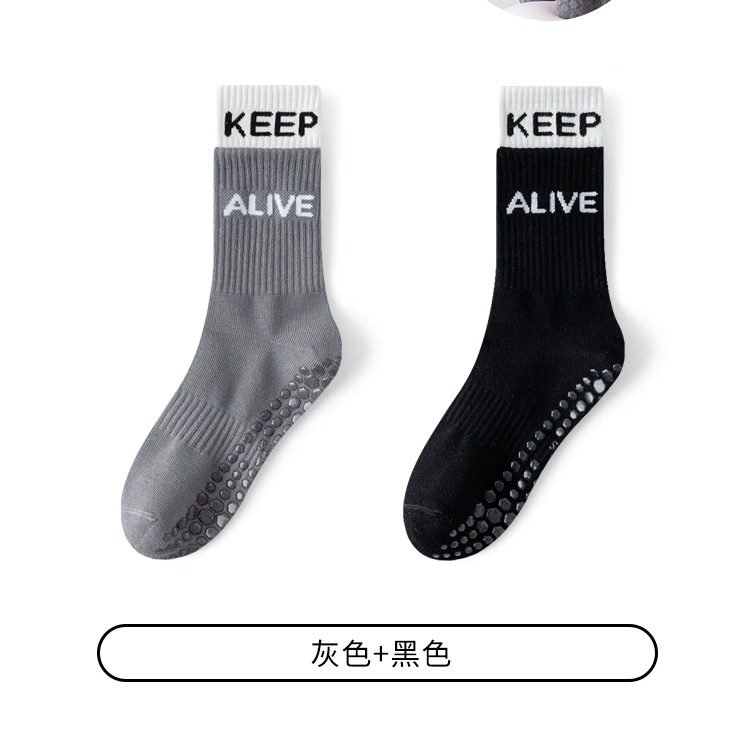 宝盖丁瑜伽袜女春夏薄款中筒防滑专业普拉提健身运动地板袜配鲨鱼裤长袜 灰色+黑色 均码