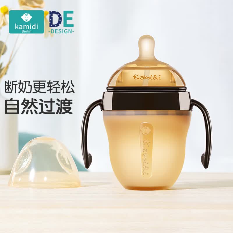 kamidi断奶奶瓶仿母乳硅胶奶瓶新生儿吸管奶瓶防胀气耐摔戒奶奶瓶 150ML【原装3孔】 5-7个月