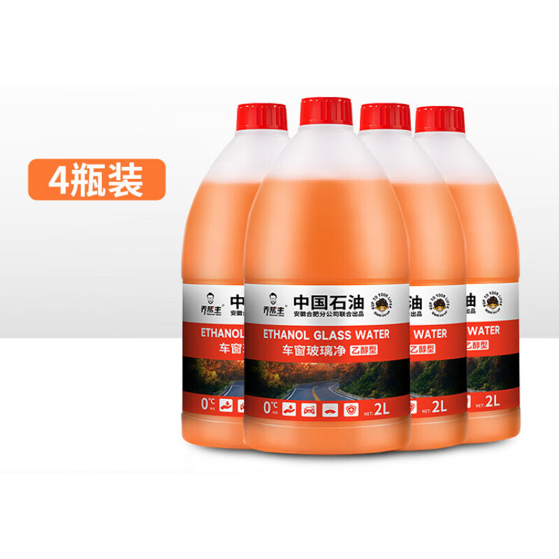 乔帮主中国石油乙醇玻璃水强力去油膜通用玻璃水车用雨刮水 0度【去污去油膜】4瓶