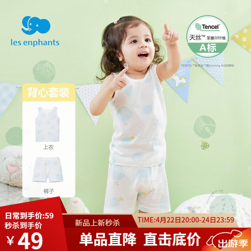 ��Ӥ����Les enphants������˿����ͯ�Ҿӷ���װ��ͯ������װ��Ů����������˿������װ�� 130 CM/8��