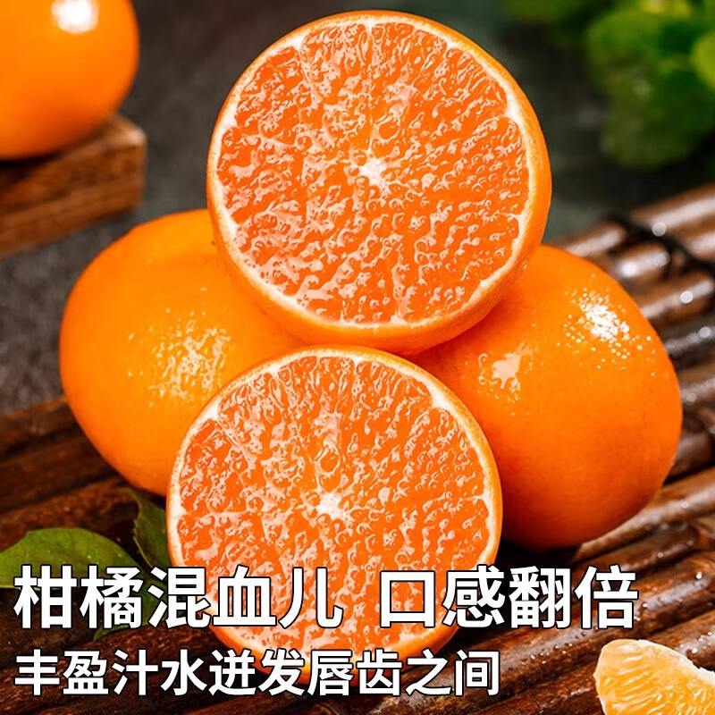 裕琼沃柑广西武鸣沃柑新鲜柑橘桔子水果皮薄多汁应当季送礼甜橙子 净重9斤家庭装优选果丨单果60-65mm