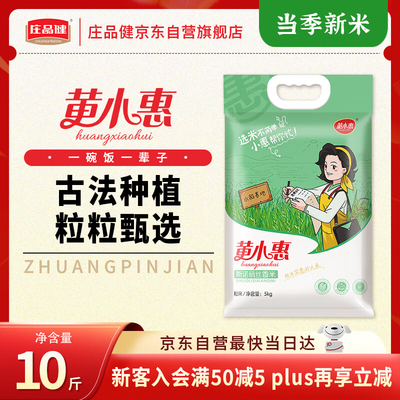 ��С��˹ŵ��˿����5KG������������˿����������ճè����10�����з��� 