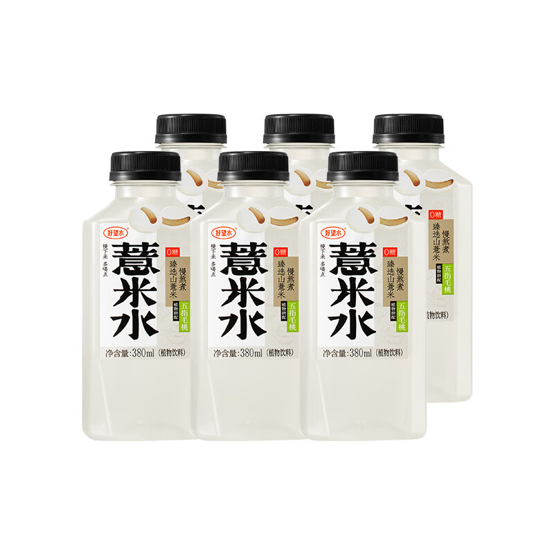 好望水陳皮水薏米水肪健康飲品無(wú)健康小飲料整箱6瓶 薏米水380ML*6