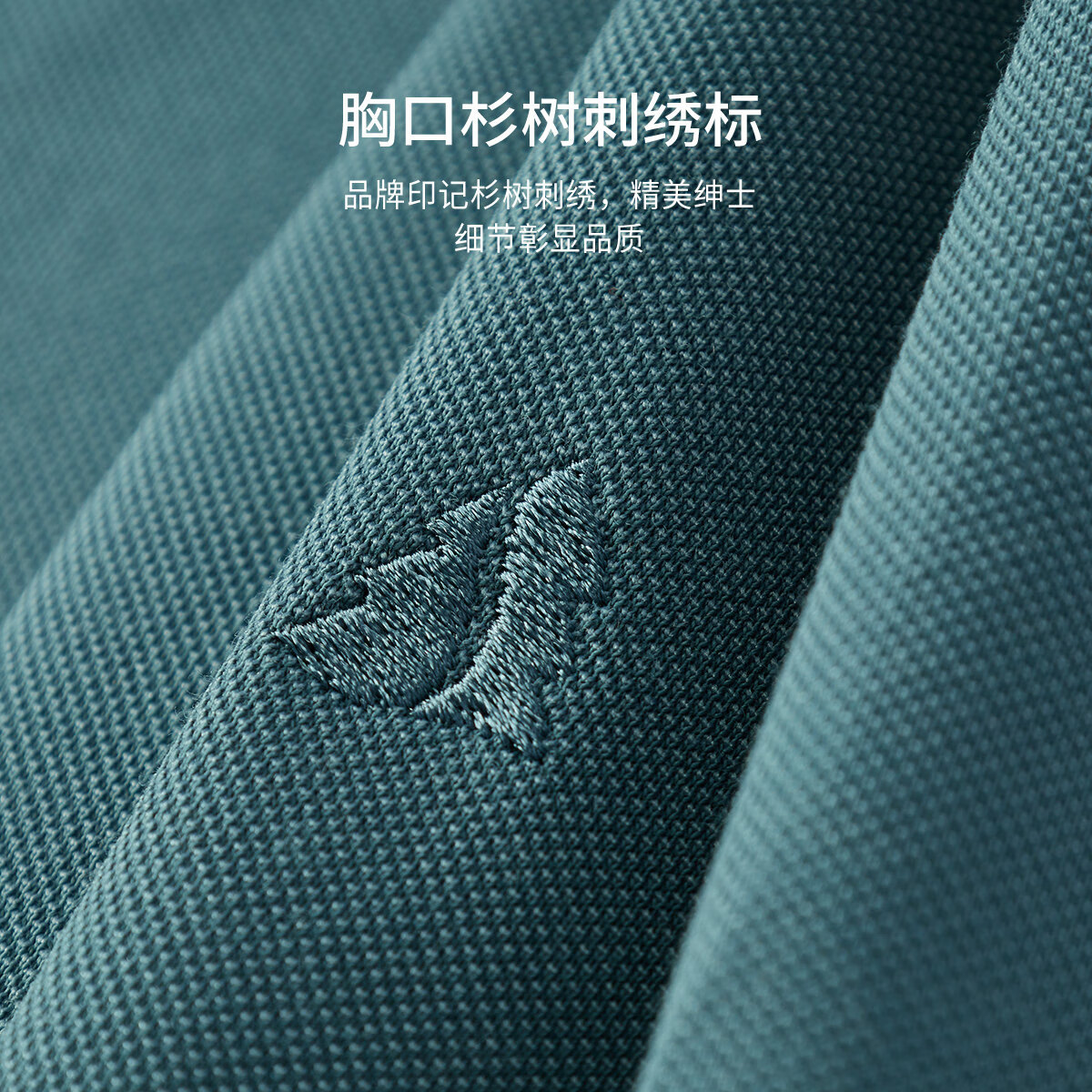 杉杉polo衫男夏季新款商务休闲半袖运动透气亲肤T恤男打底短袖男士 F1112P1D2007-豆绿（含桑蚕丝） 4XL 195/108A