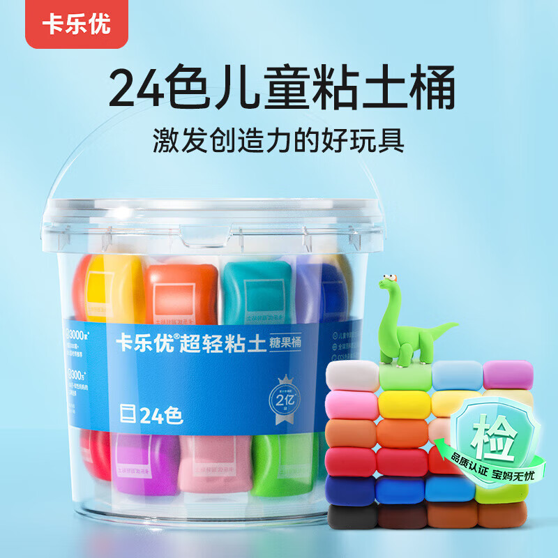 �����ţ�Coloyou��24ɫ͸��Ͱ��ͯ����ճ����Ƥ���޶���ζ���ѧ������������