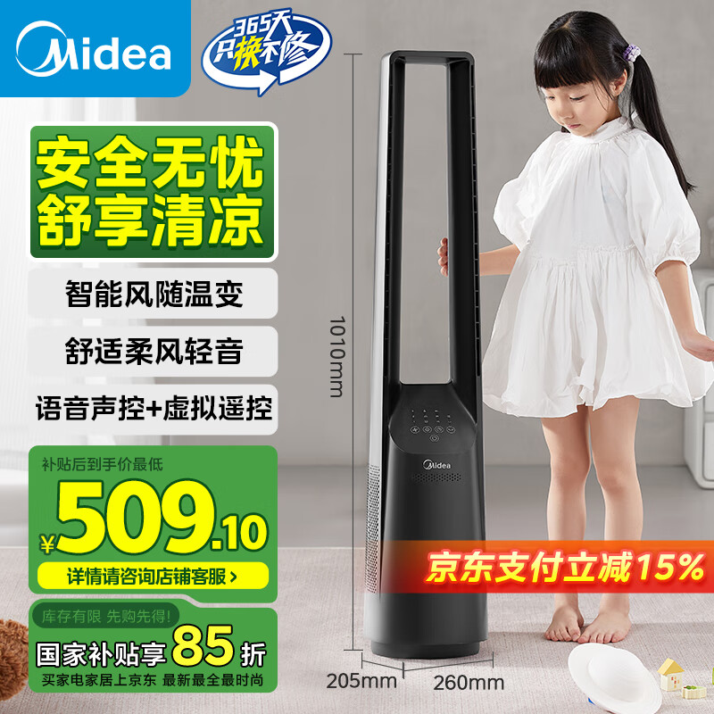 ���ģ�Midea��������������ĸӤ��������Ҷ�������ܸ��µ���ȼ����������������Ȱ�˯��ʽ�������AMS150I-ZV