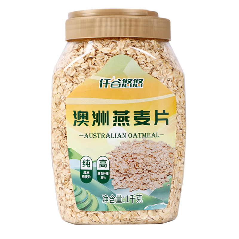 再降价、需首购：仟谷悠悠 纯澳洲燕麦片1000g（0添加）