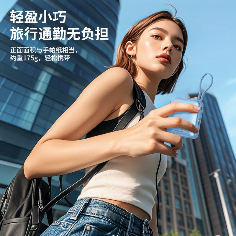 Hichain和昌充电宝3C认证可上飞机移动电源自带线10000毫安22.5W快充迷你小巧便携大容量通用苹果16/17pro 【22.5W快充】自带双线10000mAh紫