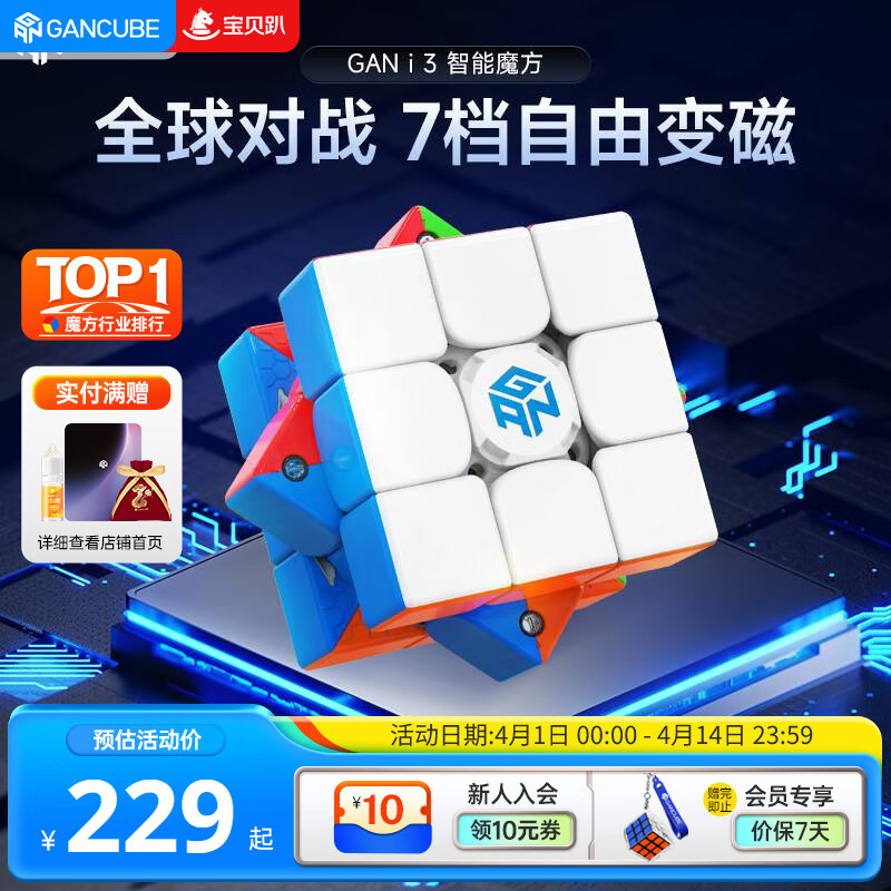 GAN356i3����ħ�����ܶ�ͯ������ߴ������ϱ�����ѧ���ֻ���������