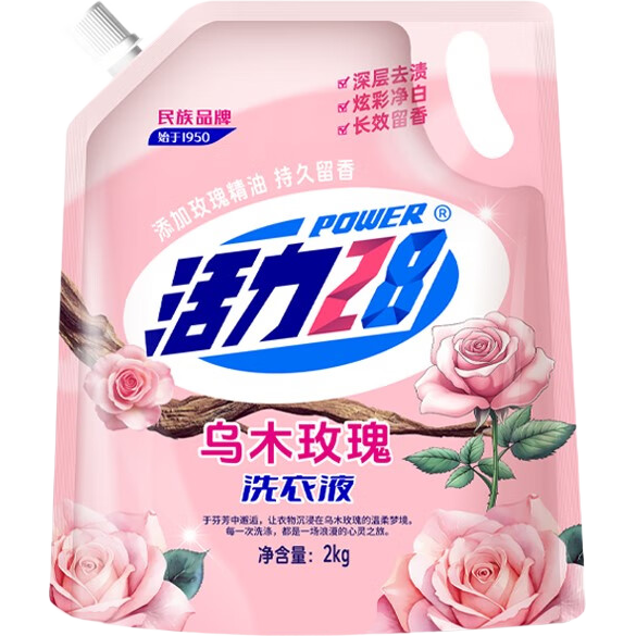 活力28薰衣芬芳洗衣液经典薰衣草精油持久留香深度清洁超值多效洁净粒子 乌木玫瑰4斤/2KG*1袋