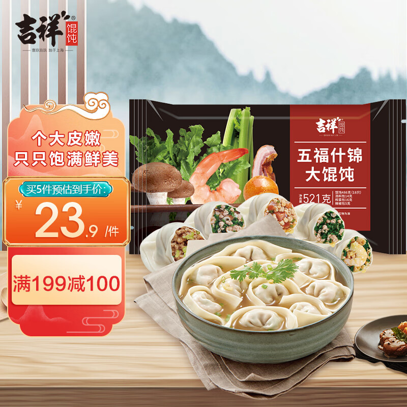 ������� �帣ʲ������� 521g 18ֻ