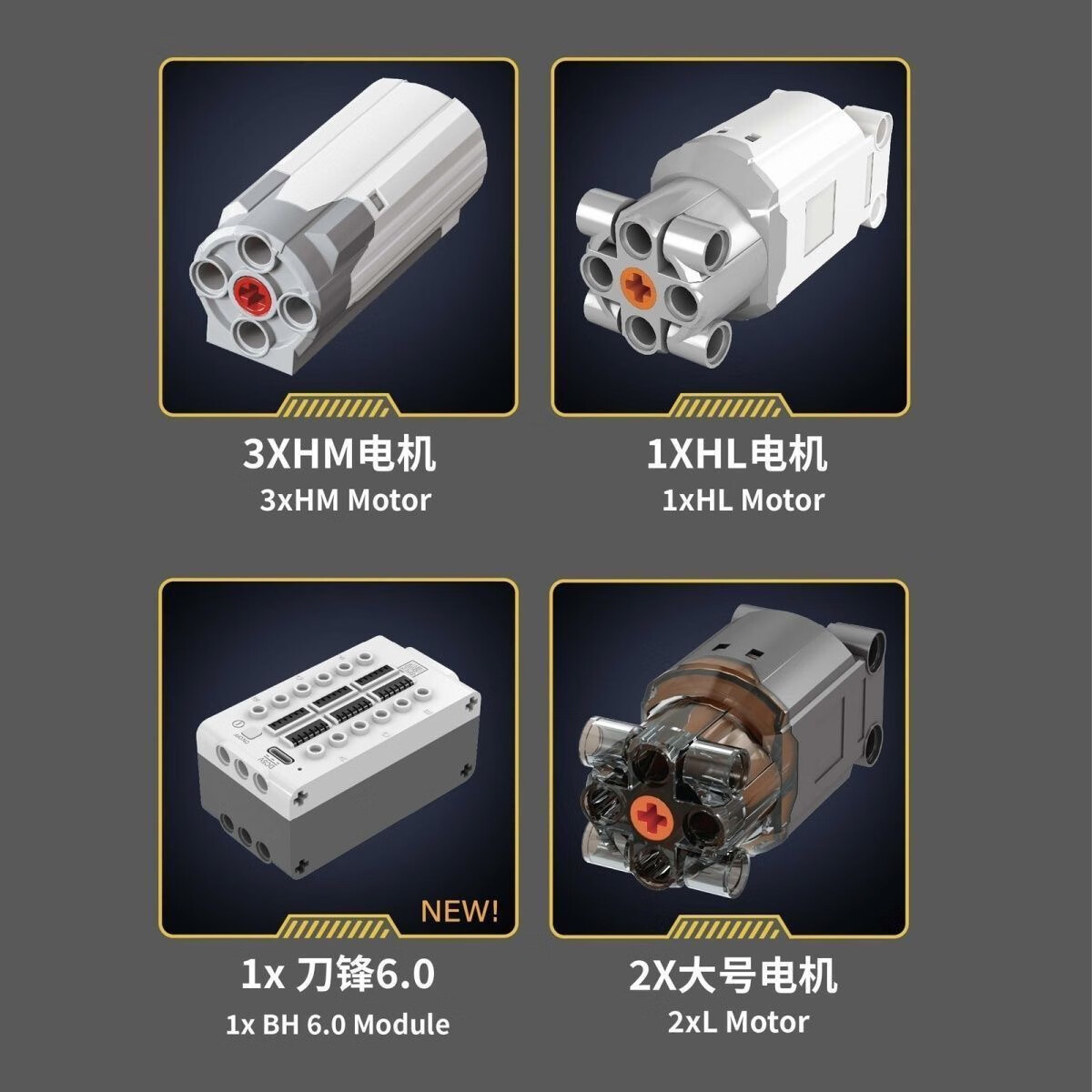 宇星模王力波凯迩遥控挖掘机高难度拼装积木模型机械工程车男孩新年礼物 力波凯迩PR776推土机