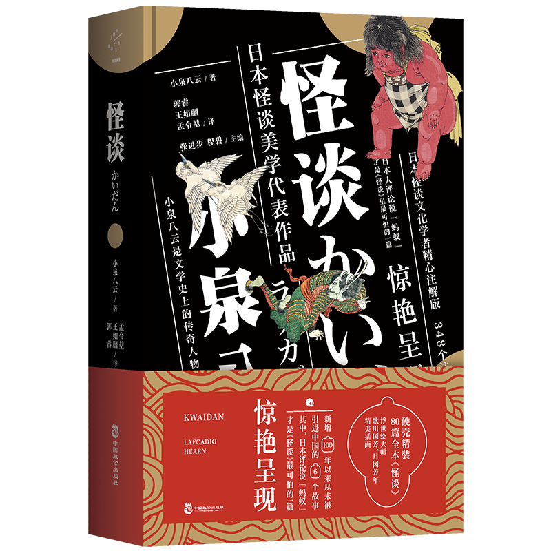 捧读APP：跟踪民间文学历史价格走势！|民间文学历史价格查询软件哪个好用