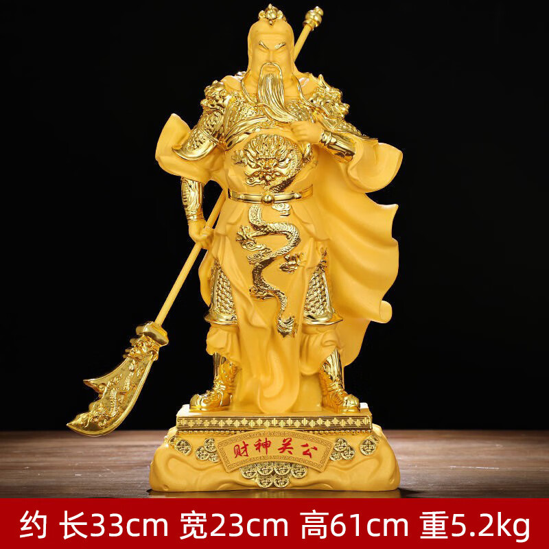 新上市彩铜财神关公关帝圣君武财神关羽摆件创意店铺公司开业礼品 鎏金铜超大号33*23*61cm