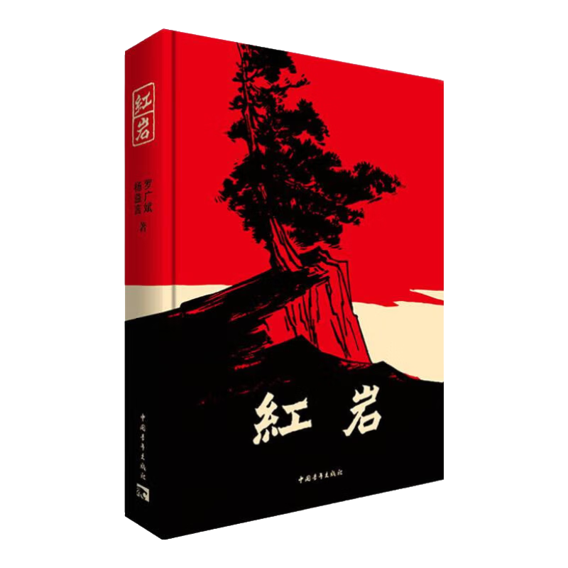 ��ԭ�����桿���� ����ԭ�� ������� �й���������� ���꼶�ض�  ���� �˽̰����� ���°棩���� 38.4Ԫ