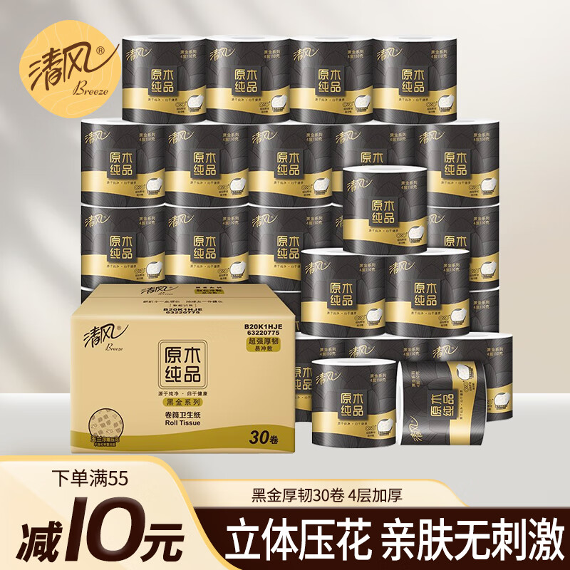 Breeze/��� �ڽ����110g ��о��ֽ 4�� 30��