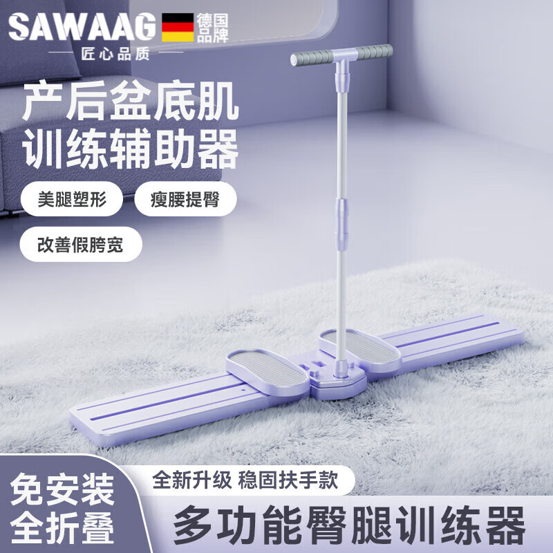 颯望德國品質(zhì)滑雪機(jī)美腿瘦腿二合一盆底肌訓(xùn)練器跪滑健身運(yùn)動訓(xùn)練器材 新手款(有扶手)