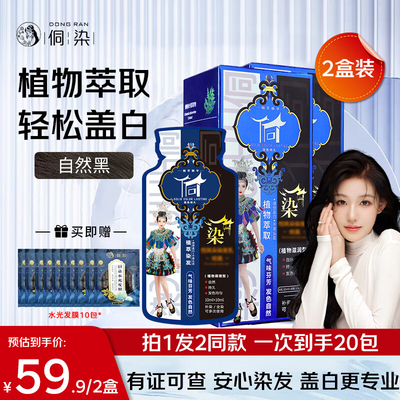 ��ȾȾ���� �Լ��ڼ�Ⱦ��Ȼ�ڸǰ׷�Ⱦ����ֲ������ȾƷ��ֱ�����Ĺ�