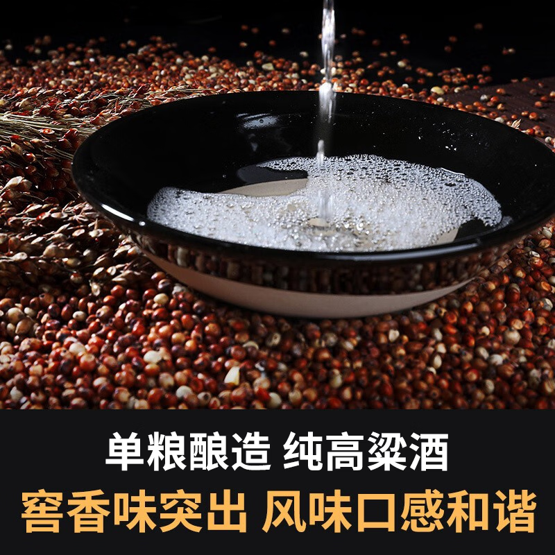 泸旗纯粮食固态发酵桶装白酒高粱酒浓香型散装白酒泡酒散酒特曲口粮酒 52度 5L 1桶 私藏原酒