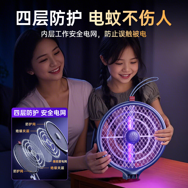 VENIDER【激光找蚊丨自动灭蚊】电蚊拍充电式灭蚊灯家用强力蚊拍苍蝇  【顶配款】L38大网面灭蚊拍