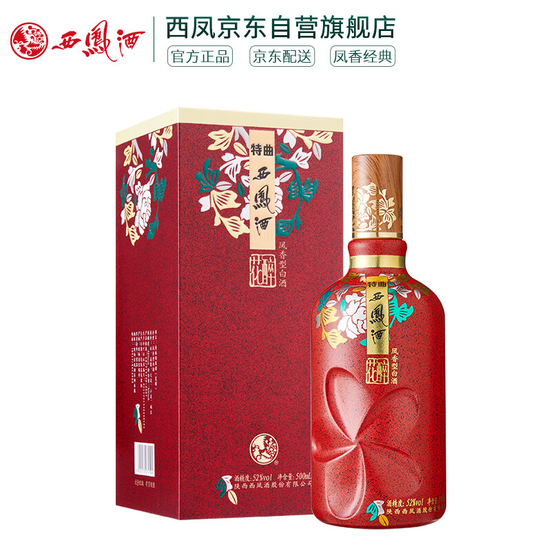   52ȡ500ml188Ԫ