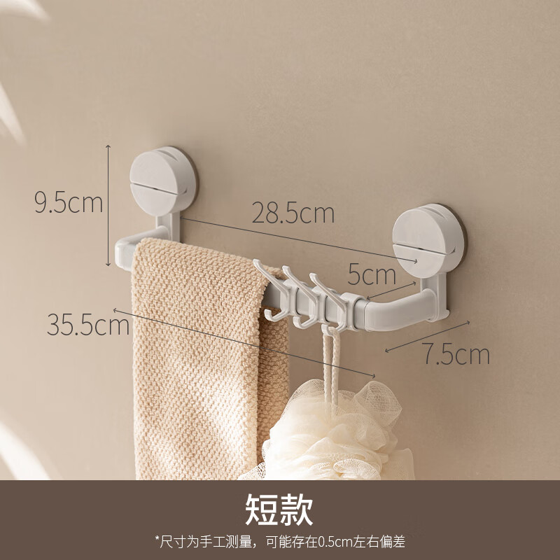 懒角落新品免打孔吸盘毛巾架浴巾杆置物架浴室卫生间挂杆 短款A