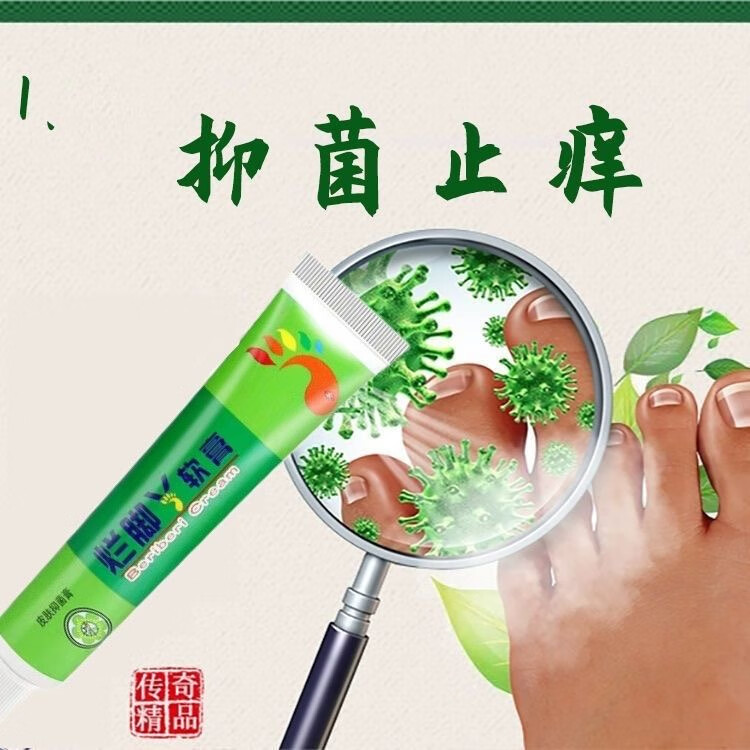 圳禾堂脚痒水泡脱皮烂脚丫脚趾缝烂痒脚丫子痒烂脚沙虫脚药止痒抑菌药膏 发五盒【深层巩固装】