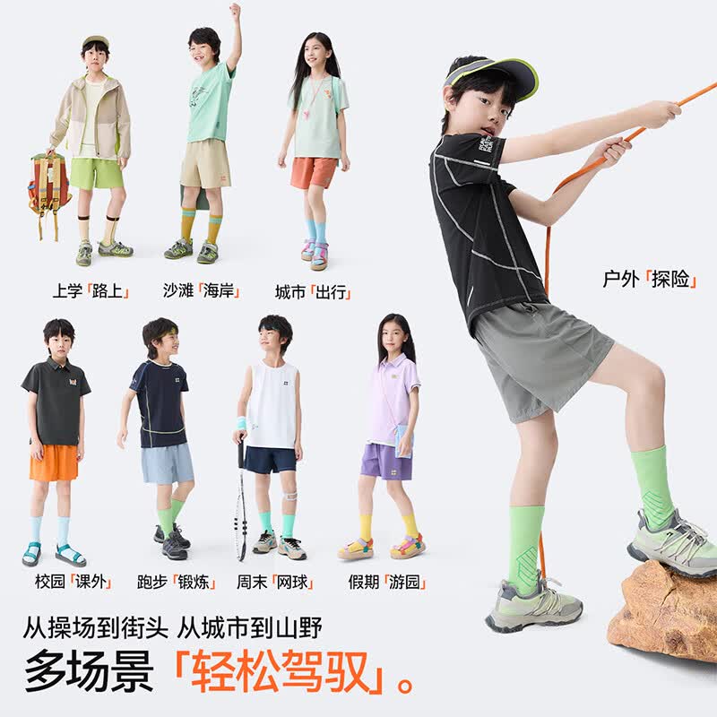 森林棠【风孔冰冰沙滩裤】26夏季儿童【天然凉感】UPF50+梭织防晒短裤 扁舟皂帽 150