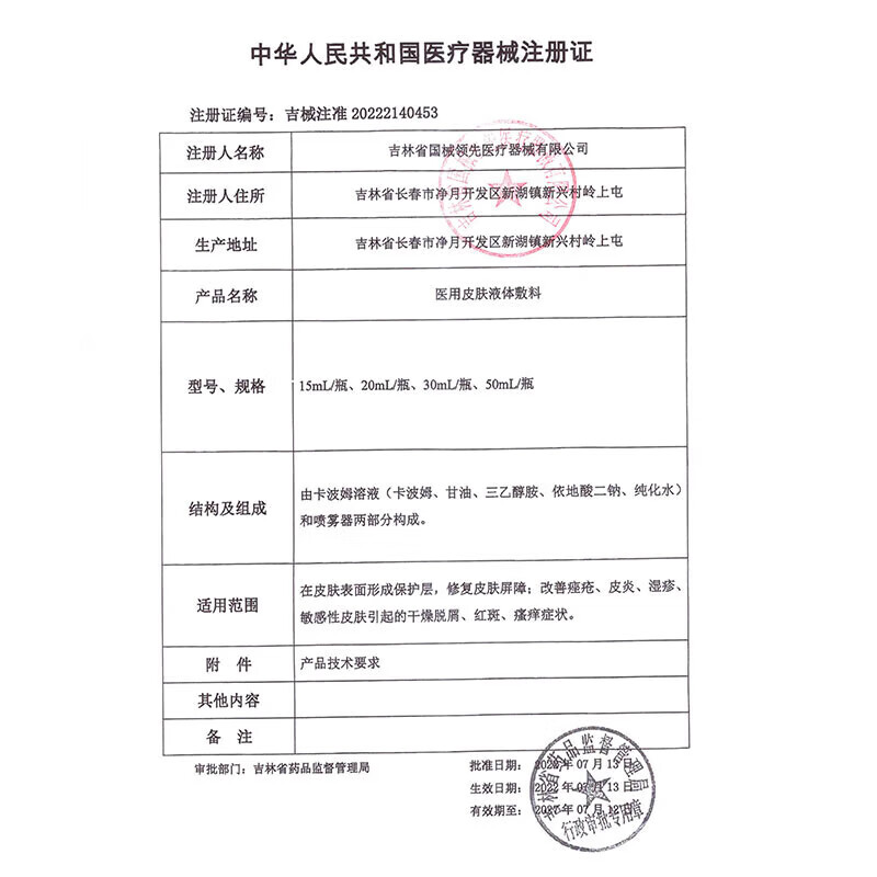 修正结节性痒疹药膏硬疙瘩皮肤瘙痒皮炎湿疹真菌感染止痒专用湿疹膏 买二送一【修正】