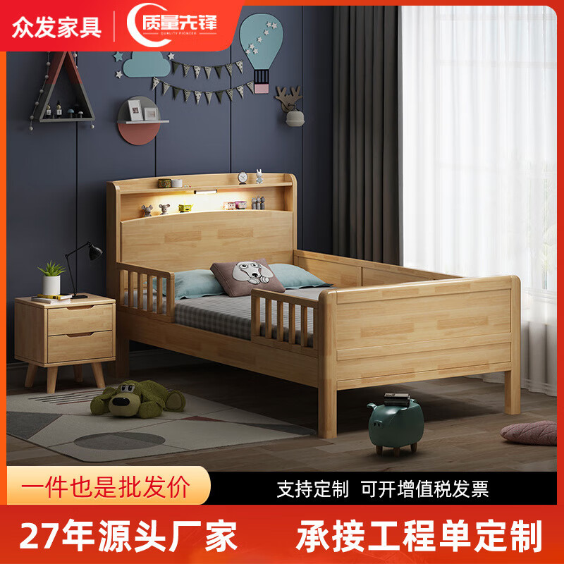 賢俊北歐嬰兒童拼接床實(shí)木床幼兒園午睡延邊床批發(fā)成套家具兒童臥 1.0m*2m（顏色備注 床【單邊護(hù)欄】帶智能感應(yīng)燈