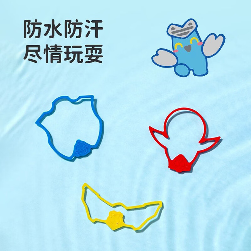 绿鼻子（green nose）驱蚊手环户外防蚊奥特曼联名全家适用户外随身手链脚 假日游乐园 24个装 24枚