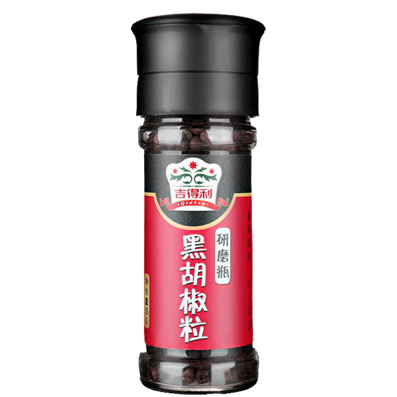吉得利黑胡椒粒35g 自帶研磨器  健身餐煎雞胸肉西餐牛排烤肉撒料香辛料