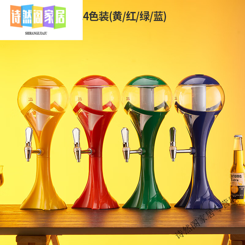 妙普乐2025新款扎啤酒炮酒吧商用发光氛围感3L炫酷创意啤酒机酒塔ktv桶 1.5升彩色带冰柱带灯