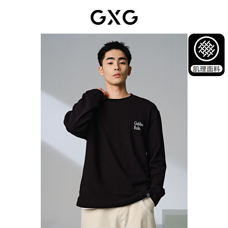 GXG男装多色肌理面料简约休闲长袖圆领T恤24年秋季黑色175/L