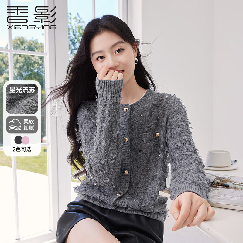 香影法式小香風(fēng)針織開衫女2025春季新款流蘇軟糯氣質(zhì)圓領(lǐng)毛衣外套 粉紅 S