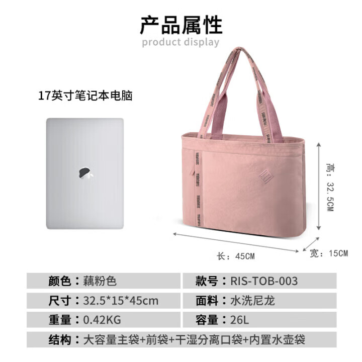 SUBURBIA思博亚游泳干湿分离运动包女士出行便携包时尚大容量托特单肩包 藕粉