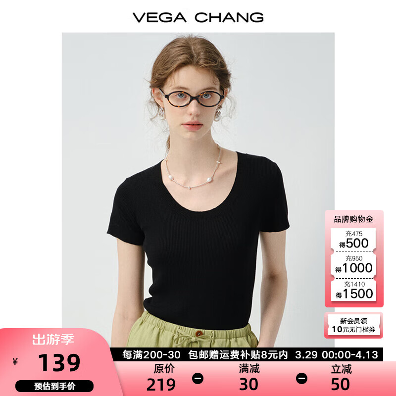 VEGA CHANGŮʿë��֯��2025�¿��ļ���������ʼ�ԼU����֯���� ���ٺ� S