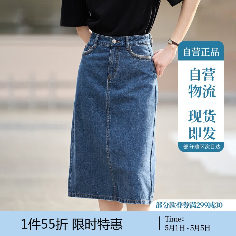茵曼文艺休闲显瘦高腰复古短牛仔半身裙女夏A字百搭裙子 牛仔蓝 S 