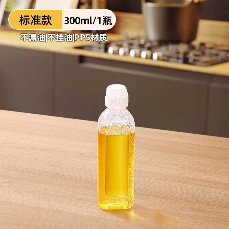 語森憶尖叫油瓶油壺調(diào)料醬油醋香油瓶PP5家用廚房油罐防漏塑料噴油 300ml酸堿 加厚刻度款