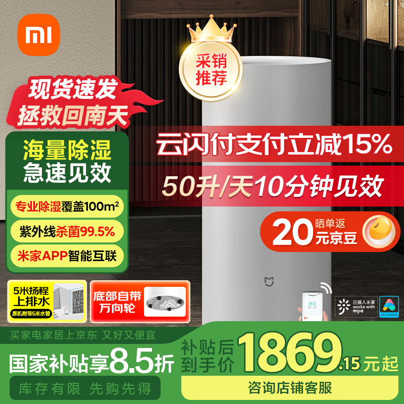 �׼�С�׳�ʪ����ʪ����ʪ��50��ÿ����õ����Ҹ�ʽ�������ù�ҵ��ʪ�����»� ���ܻ���DM-CS50CFA1A