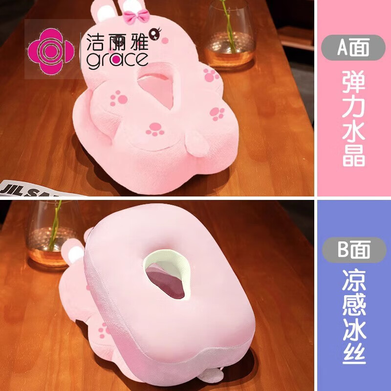 潔麗雅 GRACE趴枕午睡枕一年級午睡神器小學(xué)生午休趴枕桌上兒童趴睡枕教室抱枕 蝴蝶結(jié)兔子[雙面午睡枕]