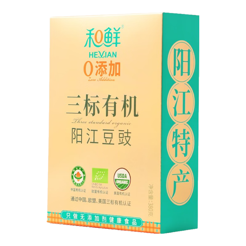 和鮮（HEXIAN） 有機(jī)陽江高鮮黑豆豉 380g 大豆發(fā)酵黑豆豉干蒸魚排骨炒菜調(diào)味料 1盒