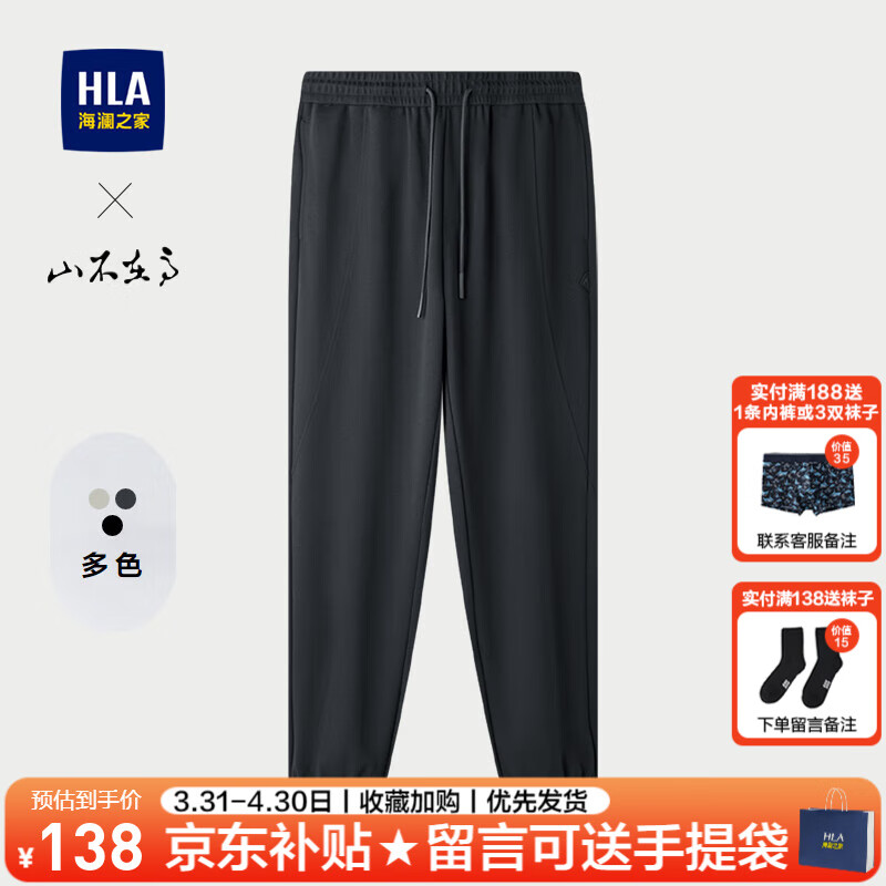 ���ڲ���������֮�ң�HLA��������װ25���＾ɽ���ڸ�ϵ�й轺С��խ��׶�ο���ʿ���г����� ���04 M /170/80A����63-67kg