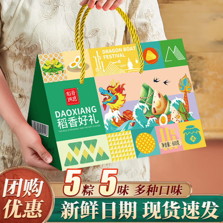 ڲӹжƷҵŹɳ浰ƶɳ 55ζ600g35.5Ԫ