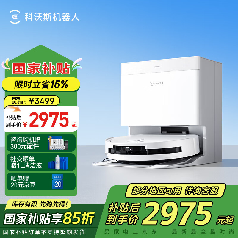 ����˹��ƷT50PROɨ�ػ�����ɨ��һ���Զ���ϴT80ȫ�Զ�ϴ�ػ�t80��Ͳ��ϴ���ܼ����Զ�����ˮ T50PRO����ˮ����ѯ����