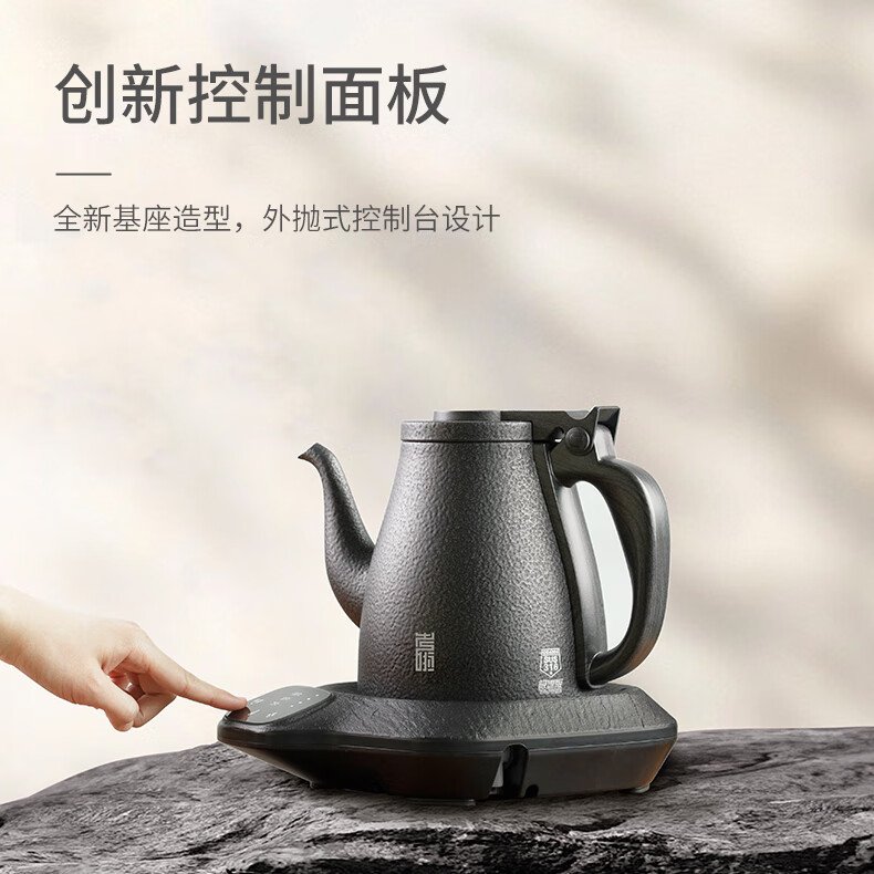 考啦ET2005B智能变频恒温烧水壶全自动底部上水精准控温 1.2L ET2005B【鎏金锤纹 岩纹底座】