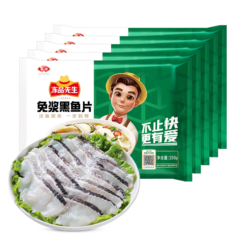 ���ڲ��������� ����� ������̳�������ƷԤ�Ʋ��⽬����Ƭ��ɳ��Ƭ�������� �⽬����Ƭ250g*5������ֵ�� 38.69Ԫ