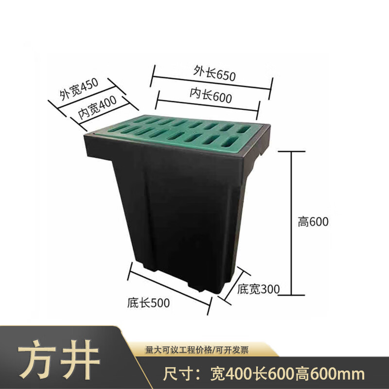 久鼎匠塑料成品式雨水收集井排水pe检查井溢流渗透井pe一体式环保雨水