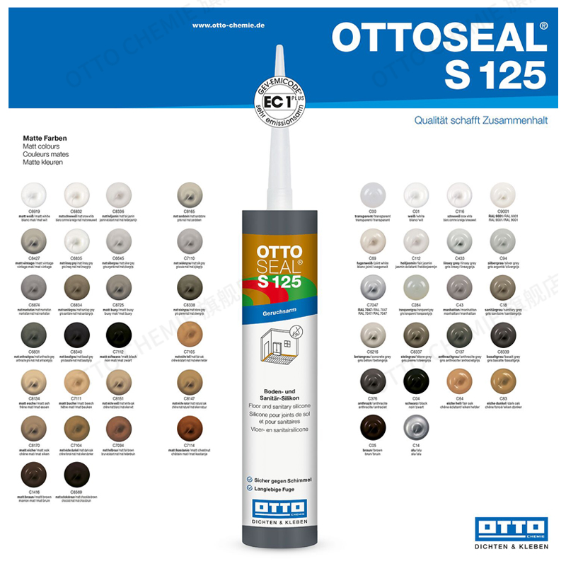 OTTO CHEMIE德国进口otto奥托S125美容胶防水防霉厨卫玻璃胶哑光收边胶密封胶 C8336哑光海茉莉