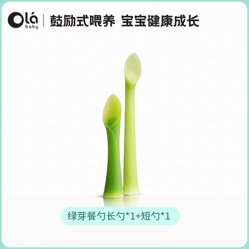 Olababy輔食碗餐具硅膠勺輔食勺兒童碗刮泥勺飯碗飯勺湯碗硅膠鏟蒸碗湯碗 綠芽餐勺套裝（1長勺+1短勺）